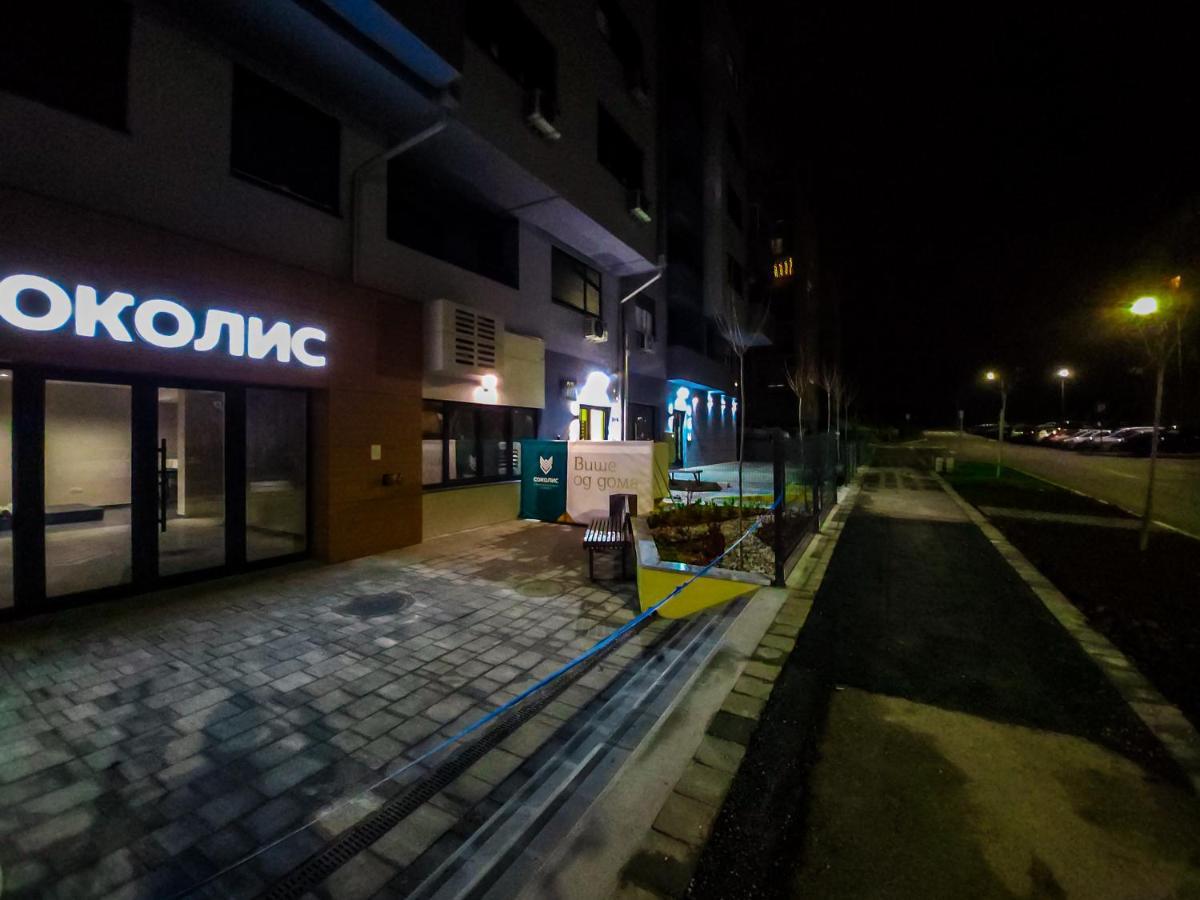Oota Soko Ha Apartment Kragujevac